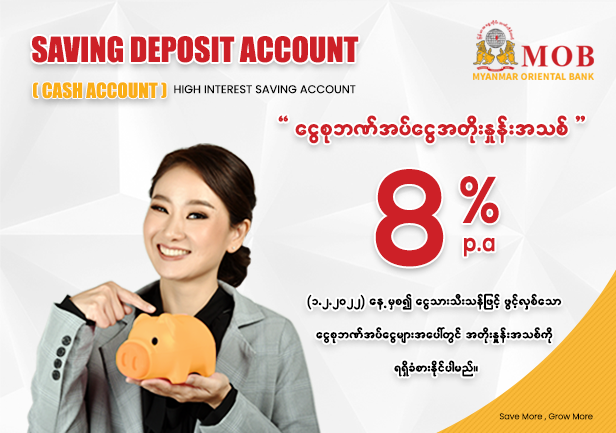 - MOBBankIBanking